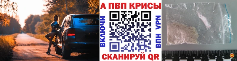 Где можно купить наркотики Светлогорск Кокаин  LSD-25  АМФЕТАМИН  Гашиш  Меф 