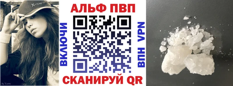 Alpha PVP крисы CK  Светлогорск 