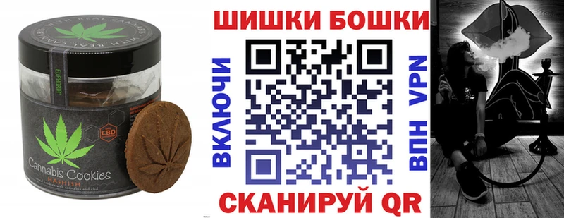Еда ТГК конопля  Светлогорск 