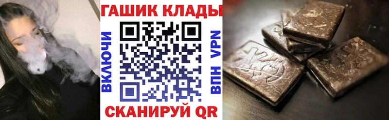 ГАШИШ AMNESIA HAZE  blacksprut зеркало  Светлогорск 