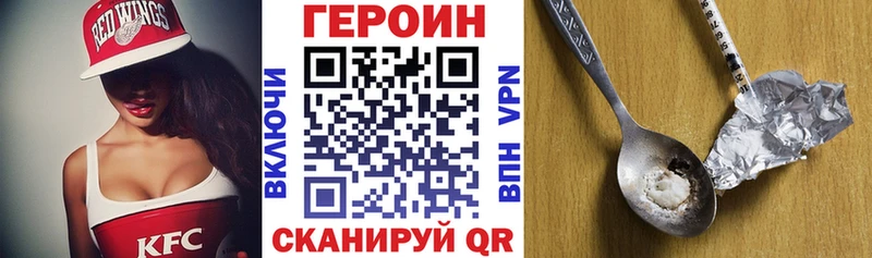 где найти   Светлогорск  blacksprut маркетплейс  ГЕРОИН Афган 