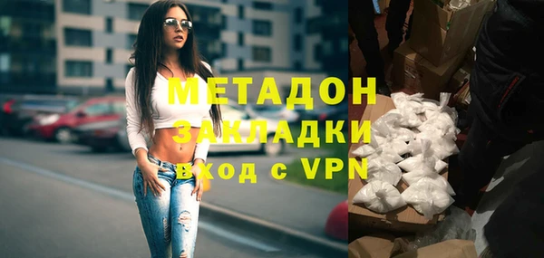 кокс Армянск