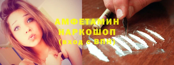 бутират Нефтекумск