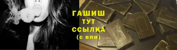 метамфетамин Нея