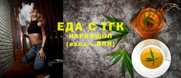 метамфетамин Нея