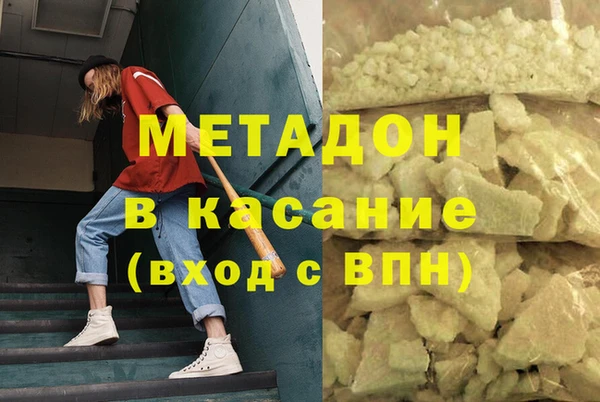 кокс Армянск