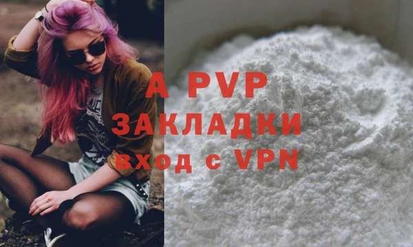 кокс Армянск