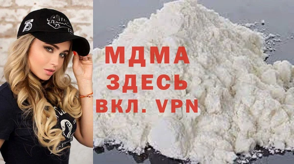 кокс Армянск