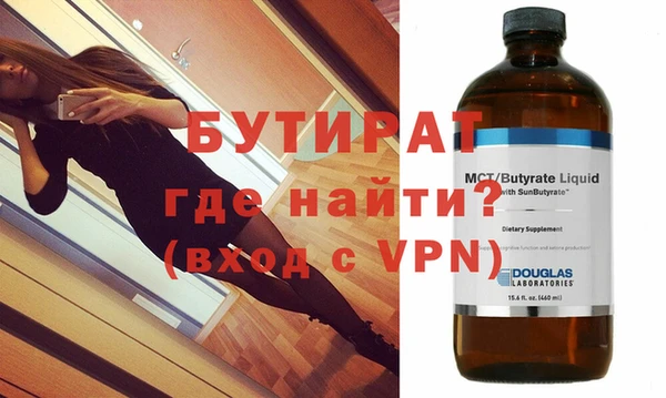 кокс Армянск