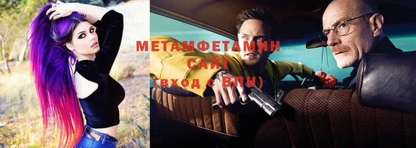 ALPHA PVP Нефтегорск