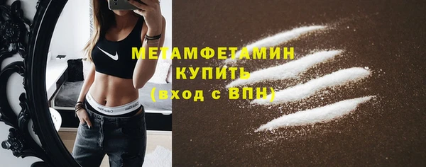 ALPHA PVP Нефтегорск