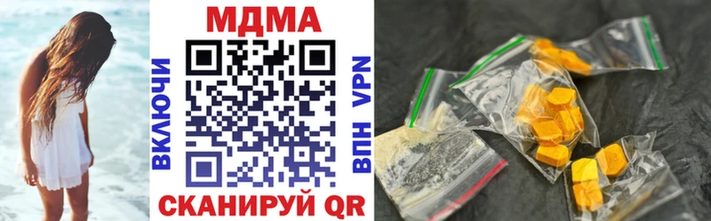 MDMA кристаллы  KRAKEN tor  Светлогорск 