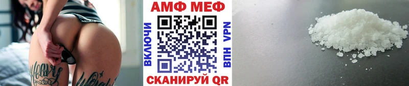 Метамфетамин пудра  Светлогорск 