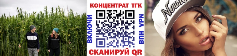 ТГК жижа  Светлогорск 